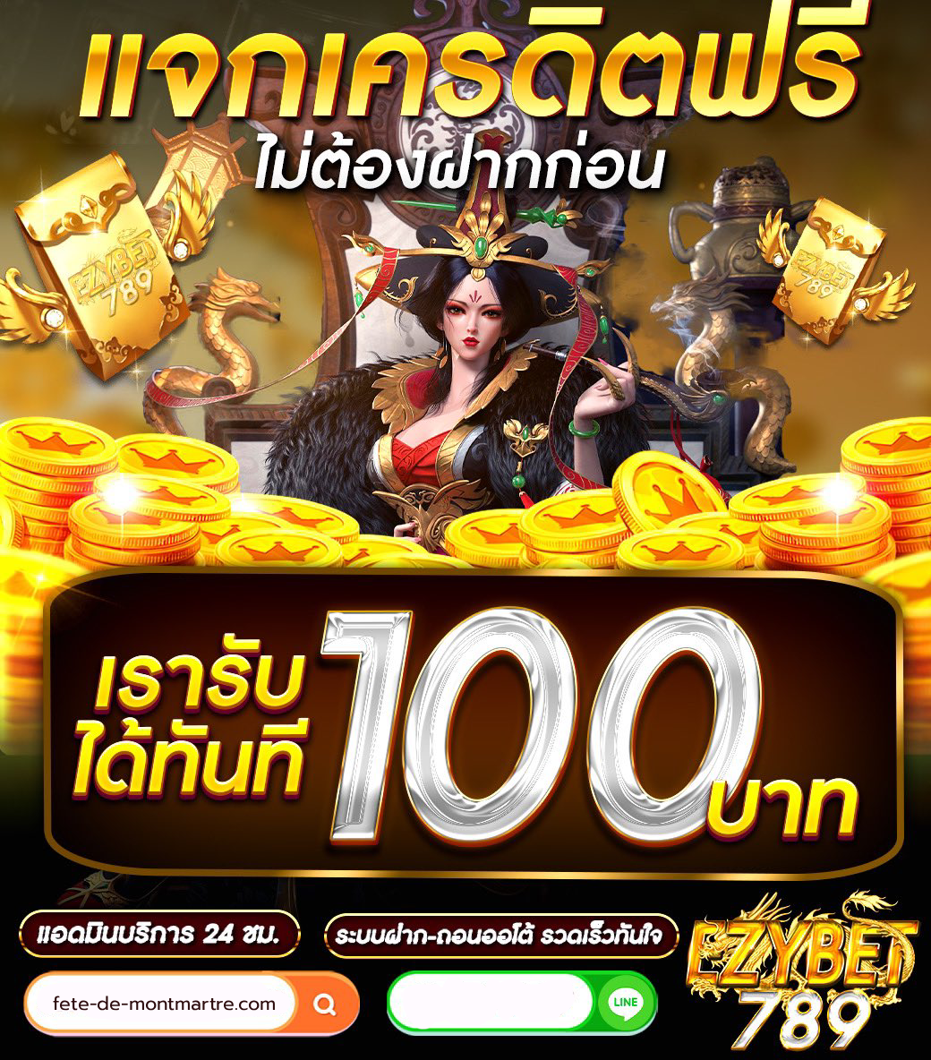EZYBET789 สมัคร